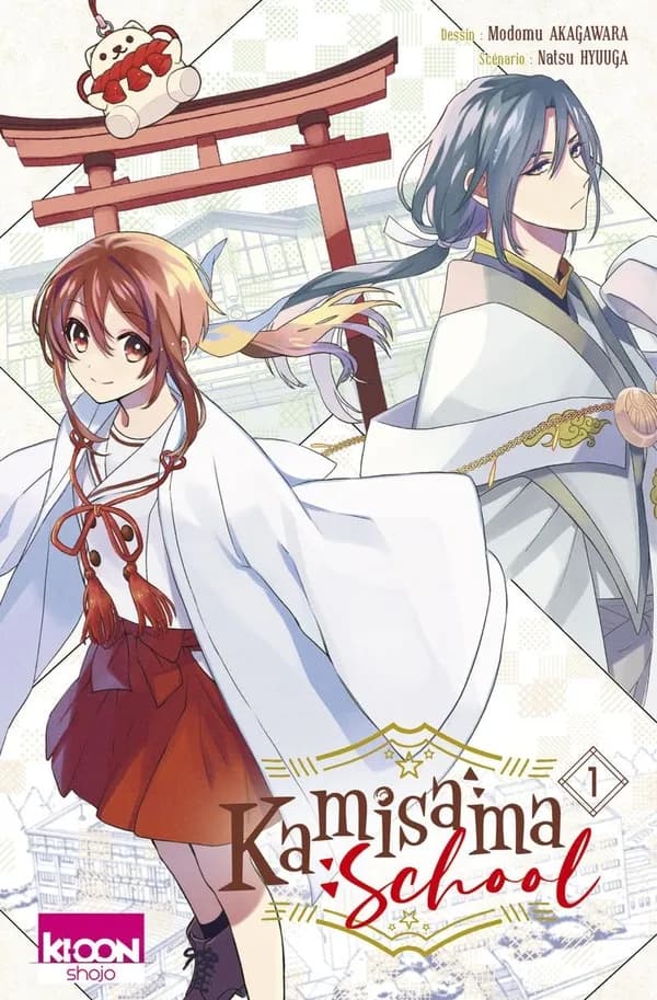 Kamisama school