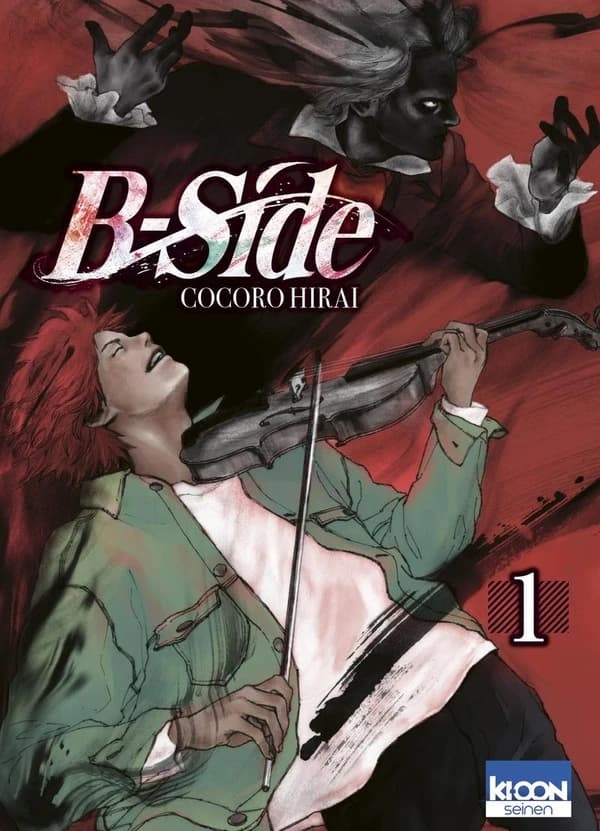 B-side. 1