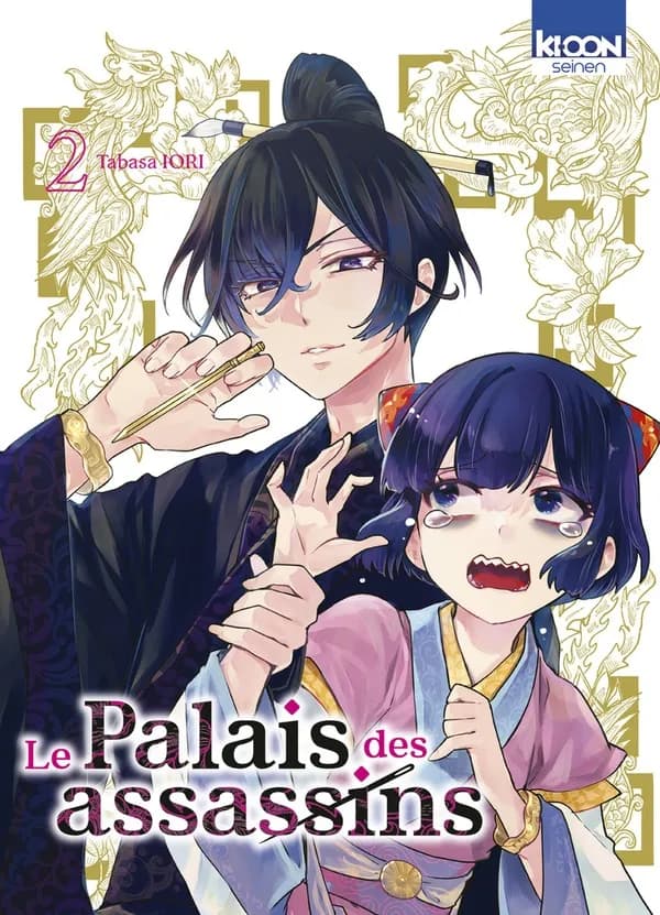 Le palais des assassins. 2