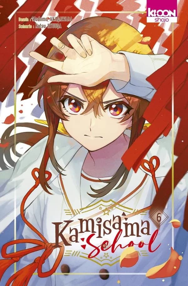 Kamisama school. 6