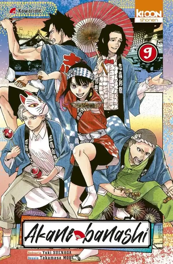 Kawarime
