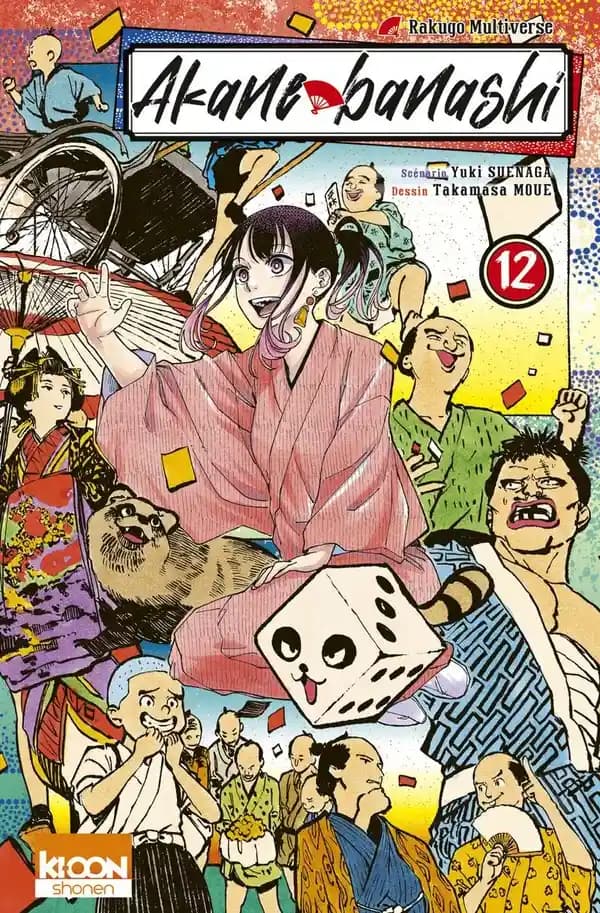 Rakugo multiverse