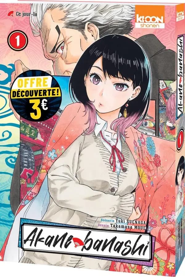 Akane-banashi Tome 1