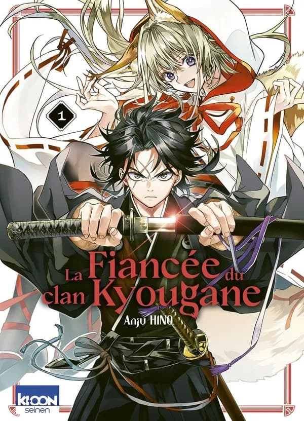La fiancée du clan Kyougane. 1