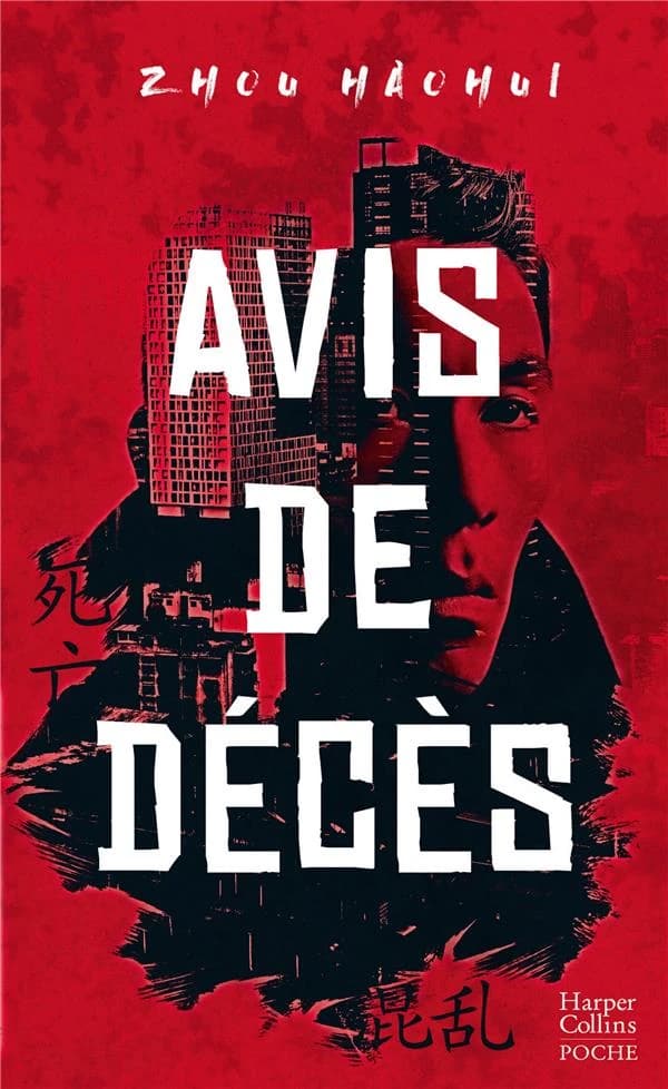 Avis de décès : thriller
