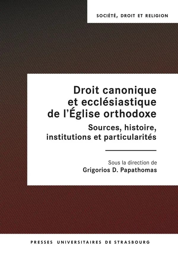 Droit canonique et ecclésiastique de l'Église orthodoxe : sources, histoire, institutions et particularités