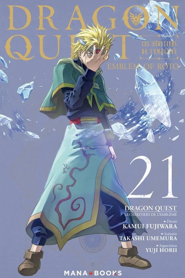 Dragon quest 21 : Emblem of Roto, les héritiers de l'Emblème