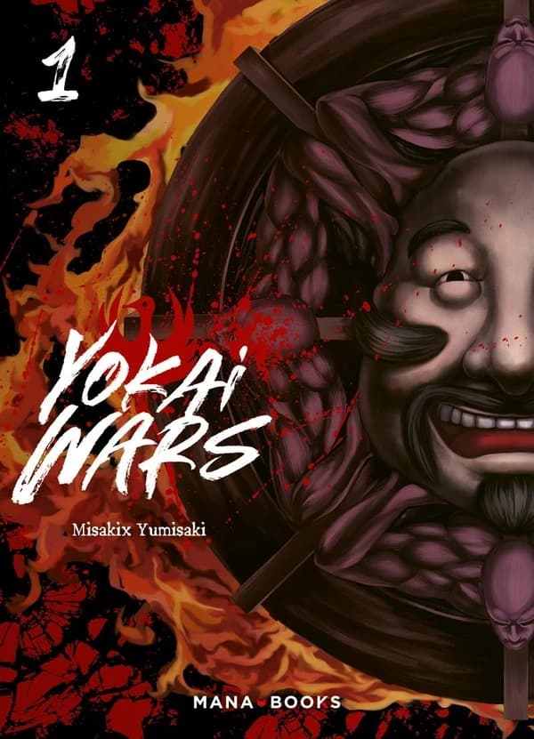 Yokai wars. 1