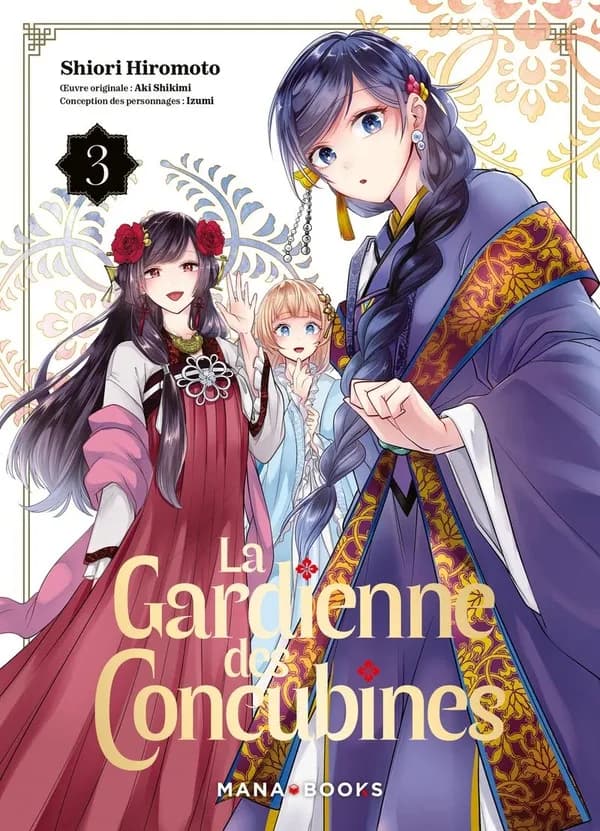 La gardienne des concubines. 3