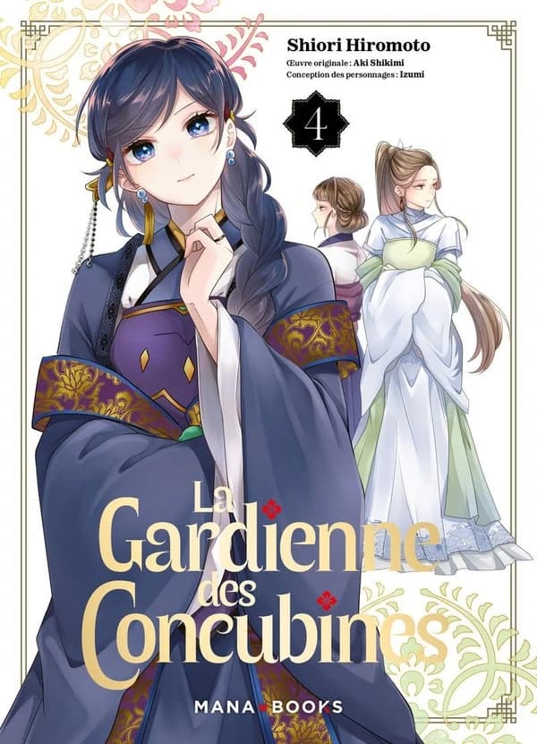 La gardienne des concubines. 4