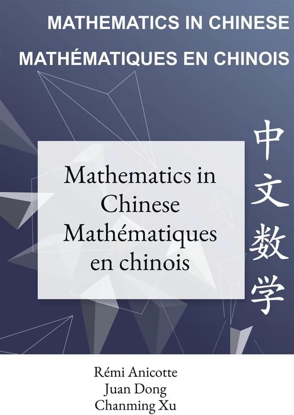 Mathematics in chinese