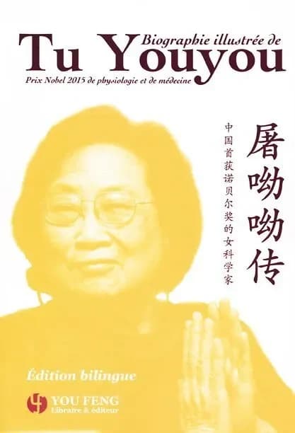 Biographie illustrée de Tu Youyou : prix Nobel 2015 de physiologie ou médecine (Éd. bilingue) traduit du chinois par Alexis Brossollet