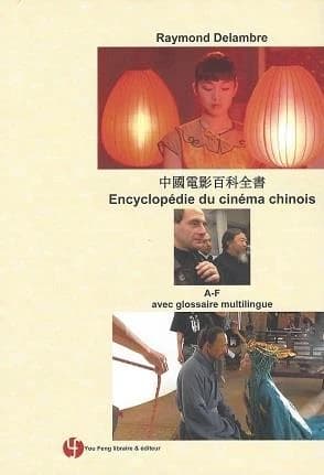 Invention (de l'invention) des cinémas