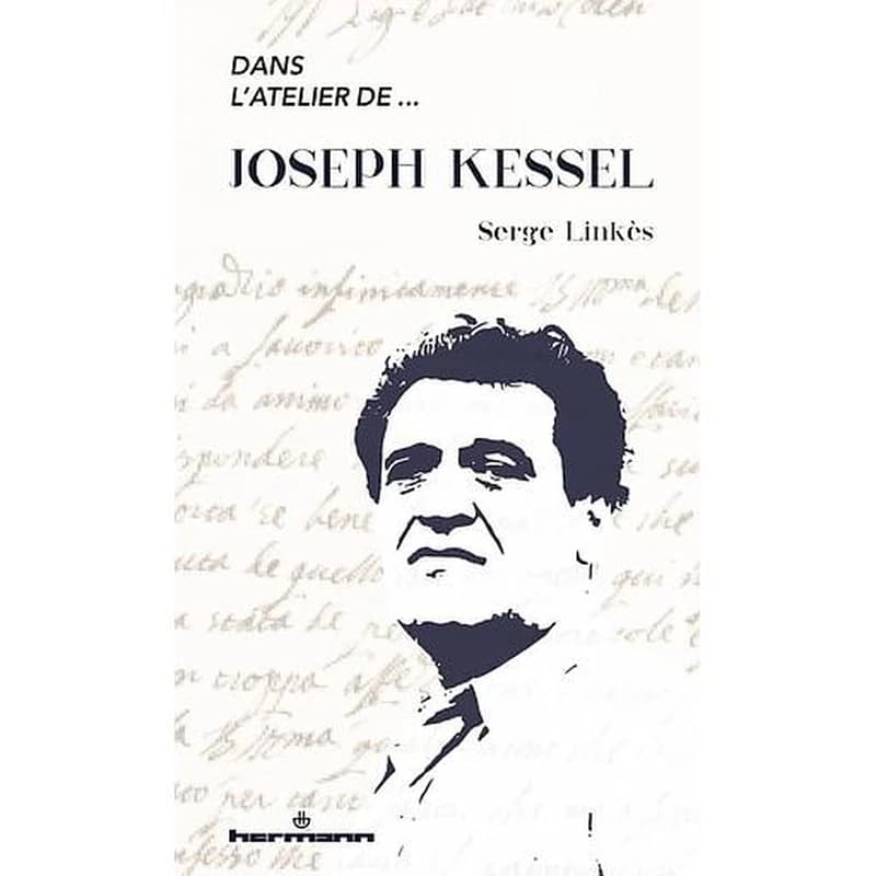 Dans l'atelier de Joseph Kessel : essai de critique génétique