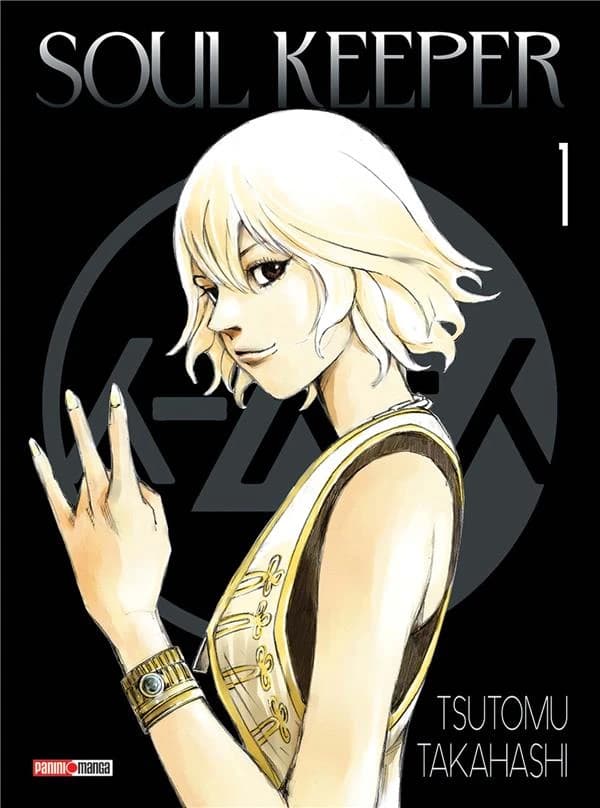Soul keeper. 1