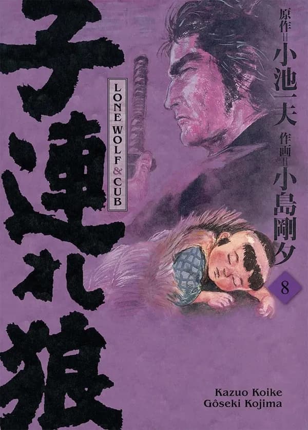 Lone Wolf & Cub