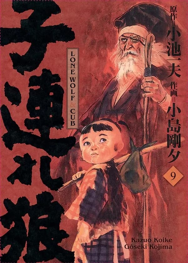 Lone Wolf & Cub - Edition prestige. 9
