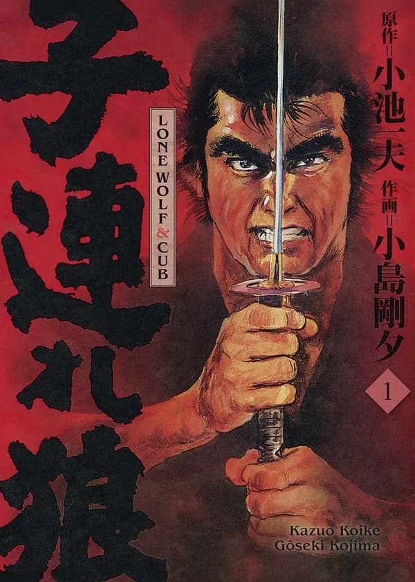 Lone Wolf & Cub. 1 (Edition 25 ans Panini)