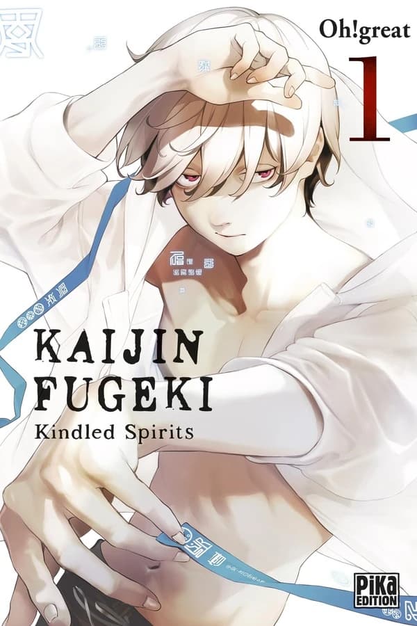 Kaijin fugeki : kindled spirits. 1
