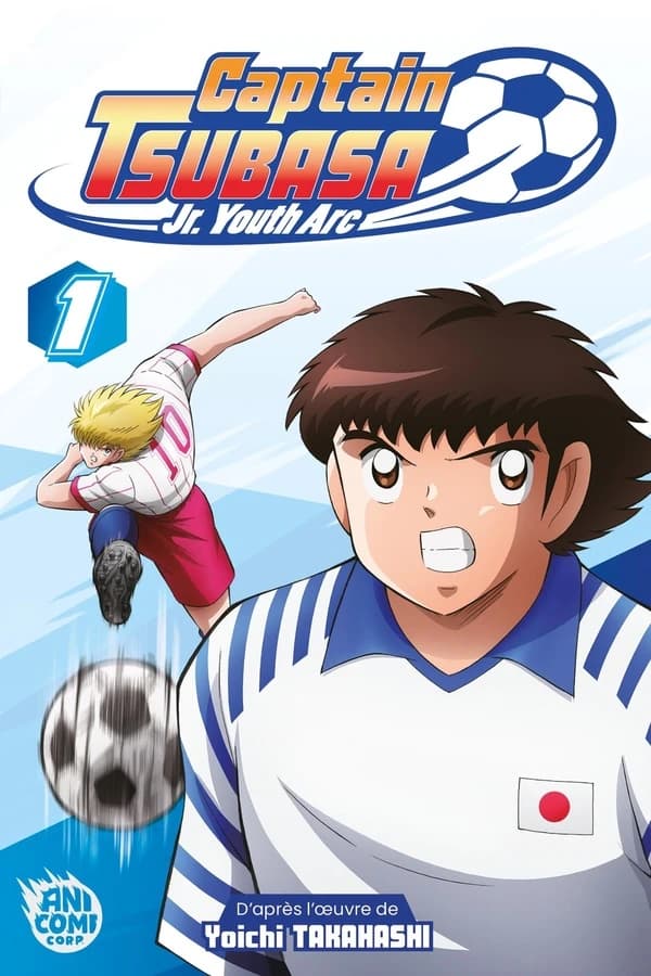 Captain Tsubasa : Junior Youth Arc. 1