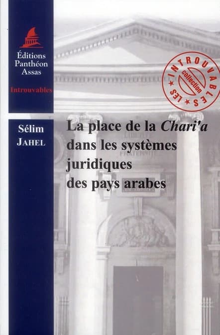 La place de la chari'a dans les systèmes juridiques des pays arabes