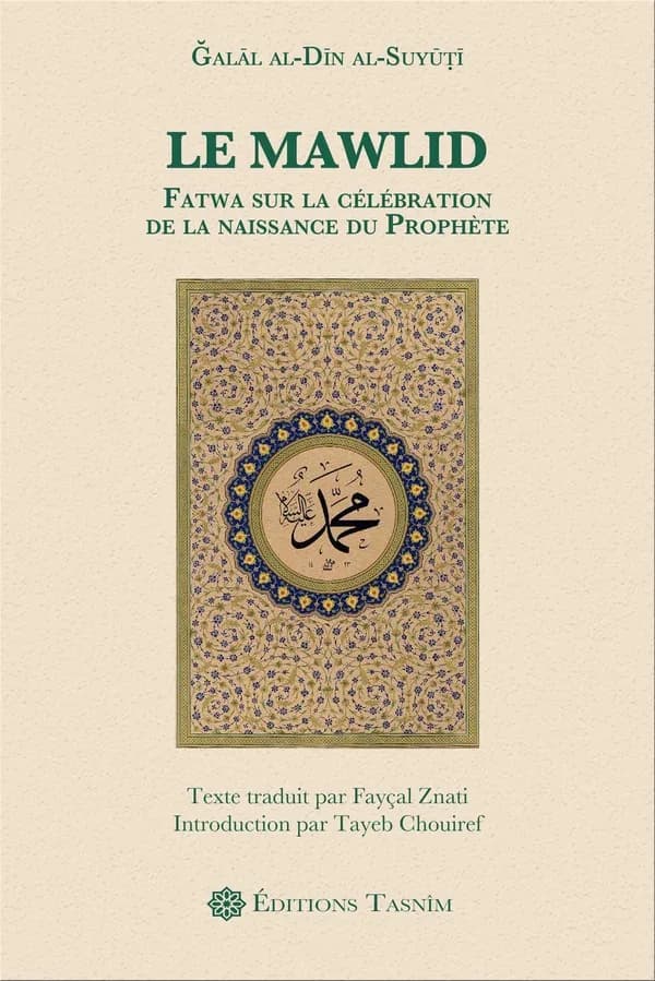 Le Mawlid : fatwâ sur la célébration de la naissance du Prophète