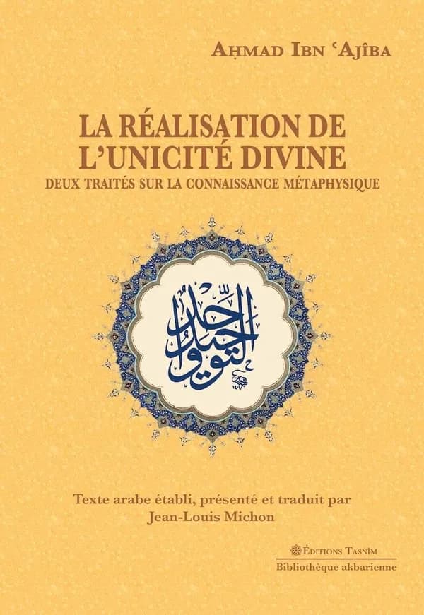 La réalisation de l’unicité divine : Deux traités sur la connaissance métaphysique