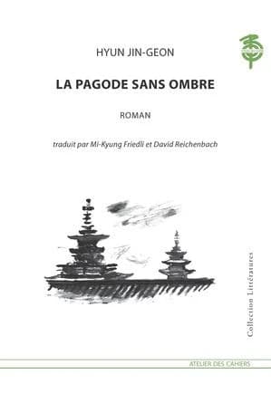 La pagode sans ombre