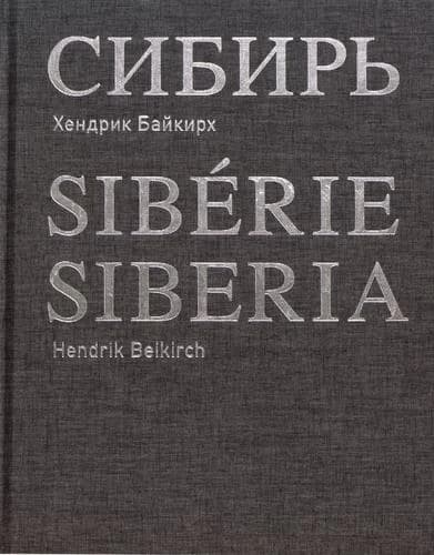 Sibérie : Hendrik Beikirch : Siberia : Sibirʹ : Hendrik Bajkirh : Сибирь : Хендрик Байкирх
