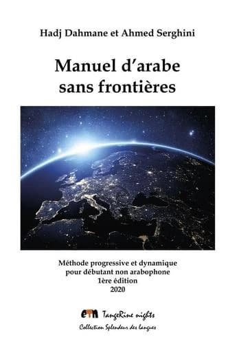 Manuel d'arabe sans frontières : méthode progressive et dynamique pour débutant non arabophone
