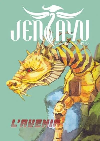 Jentayu