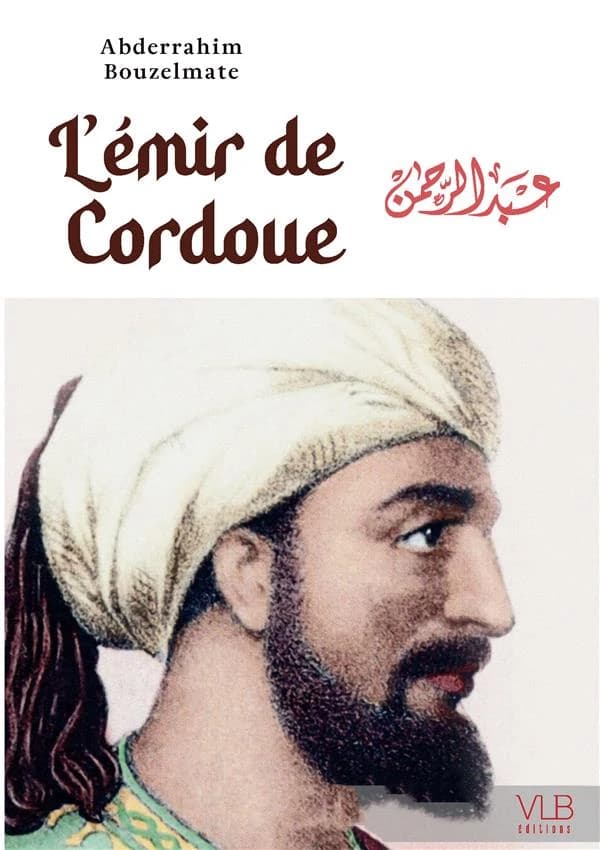 L'émir de Cordoue ou la fabuleuse épopée d'Abd al-Rahman ad-Dakhil