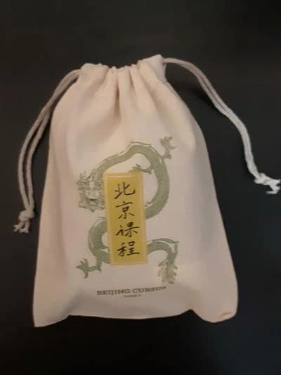 Beijing cursus, cartes
