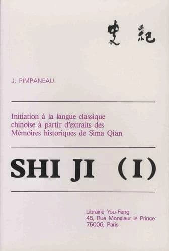 Shi ji Tome 1 : initiation à la langue classique à partir d'extraits des mémoires historiques se Sima Qian