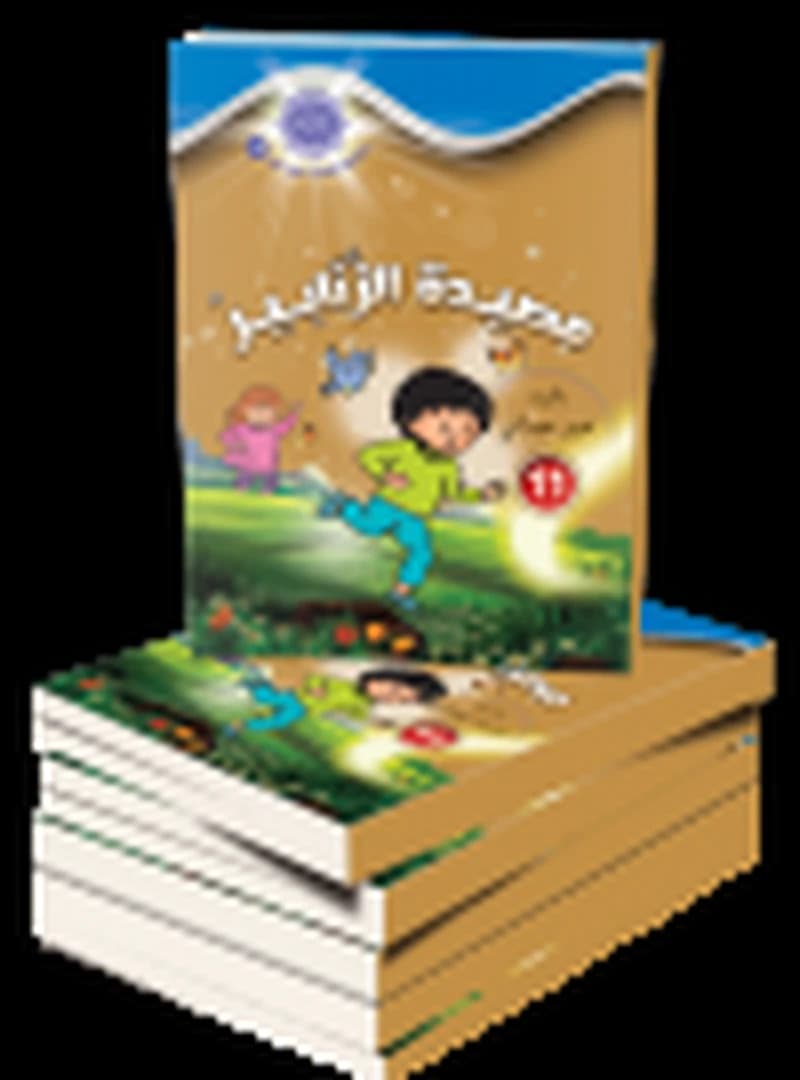 مصيدة الزنابير 11