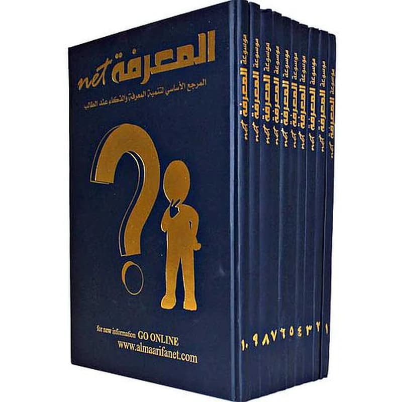 المعرفة نت 1