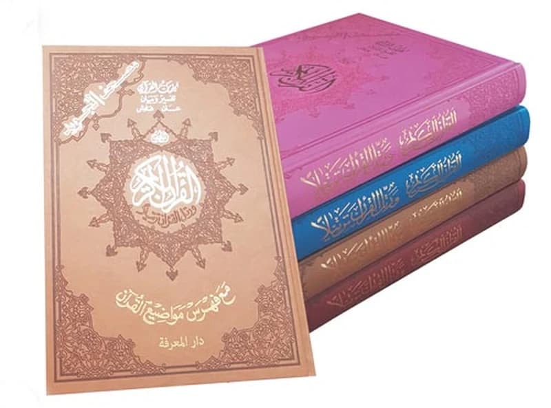 مصحف برواية ورش جوامعي خارشو كل ثمن حزب في صفحة