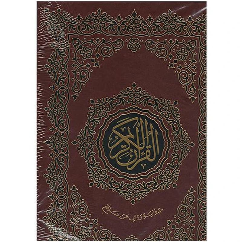 مصحف خارشو ورش جوامعي شاموا لونان فني