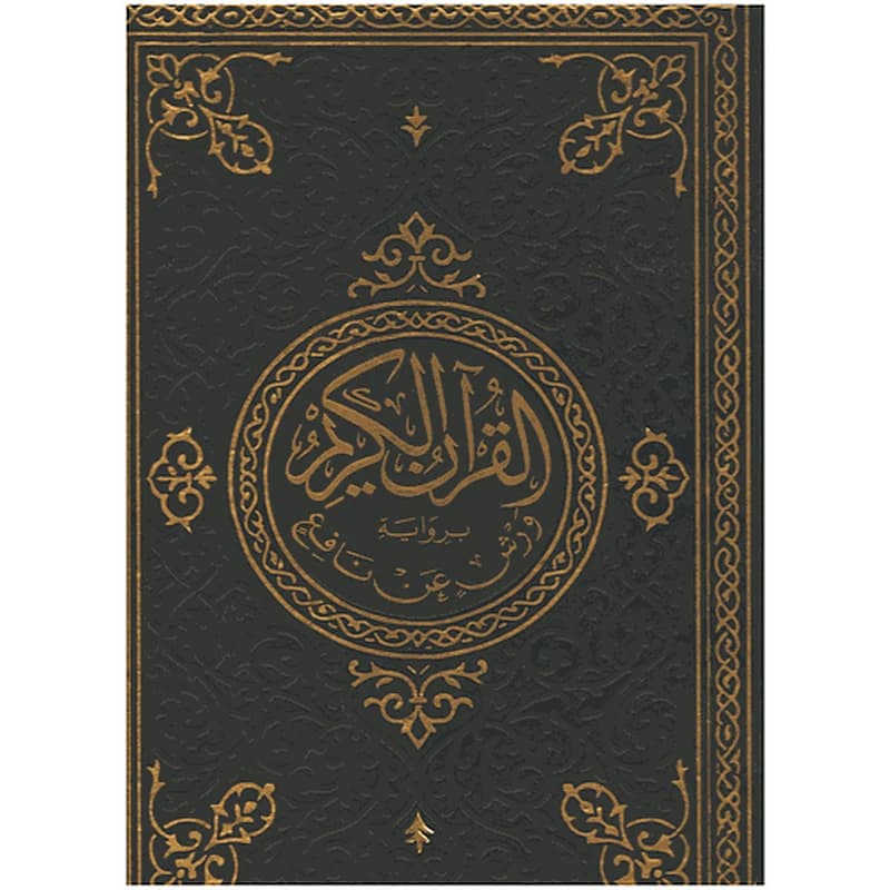 مصحف خارشو ورش جوامعي شاموا فني بيو