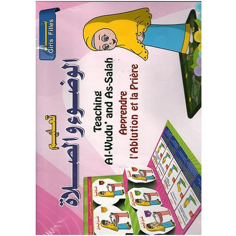 كتابي المجسم تعليم الوضوء والصلاة بنات عربي فرنسي إنجليزي