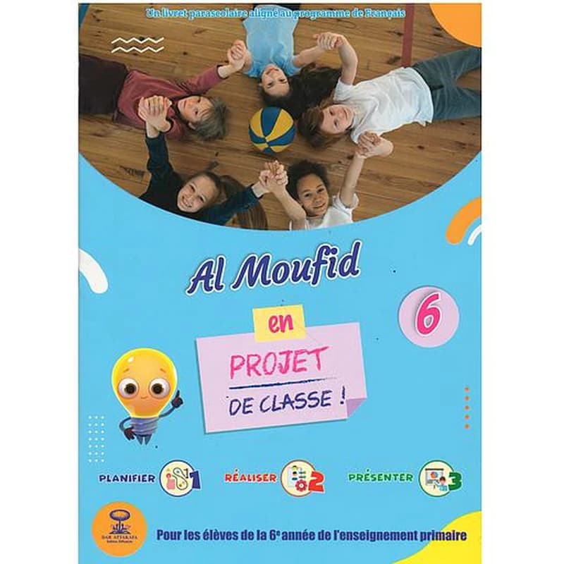 6 ! المفيد في مشروع الوحدة