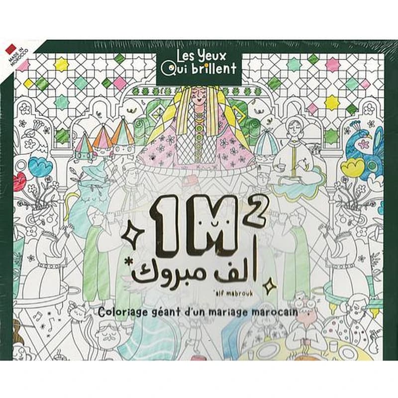 Coloriage géaent 1m² Alf Mabrouk