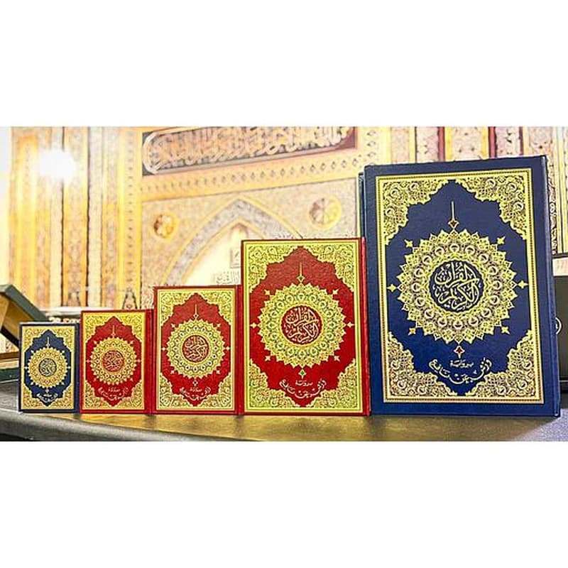 القرآن الكريم برواية ورش دوبل جوامعي شاموا مجلد