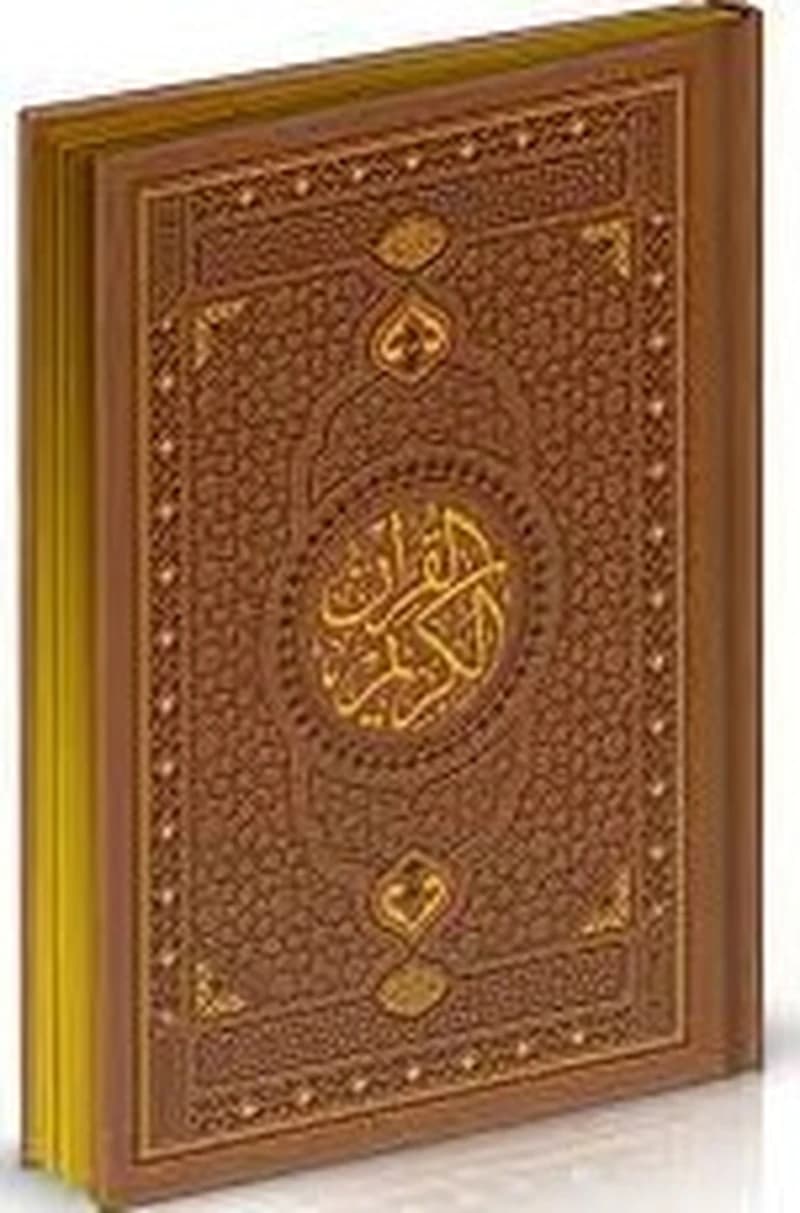 مصحف نصف مجلد شاموا مذهب بالعلبة
