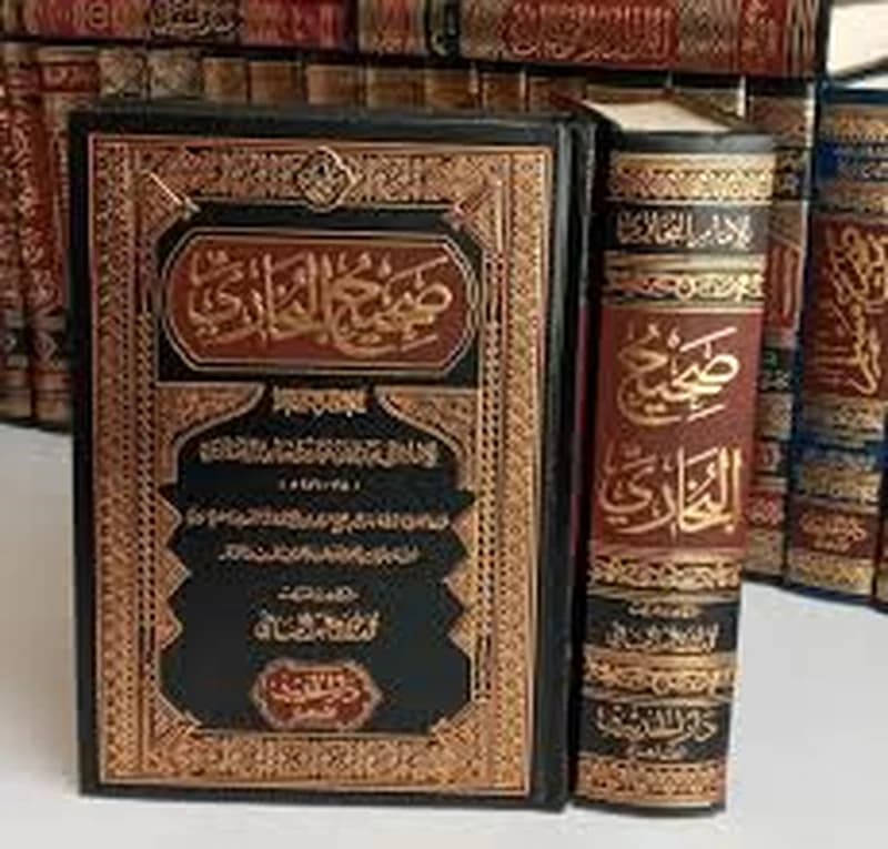 صحيح البخاري 1