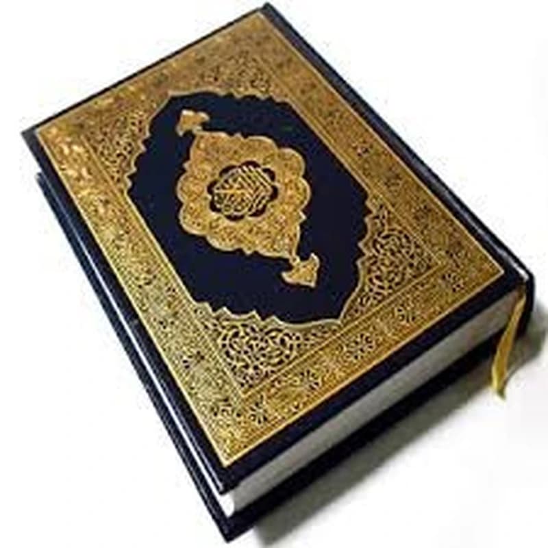 مصحف رباعي برواية ورش شاموا مجلد