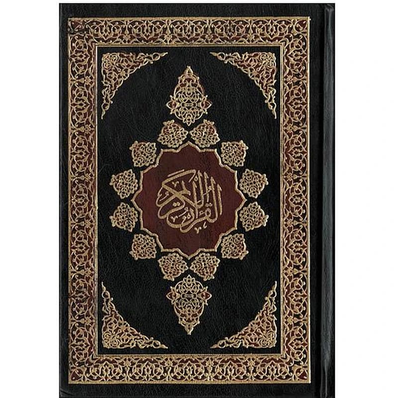 المصحف المحمدي رباعي برواية ورش شاموا