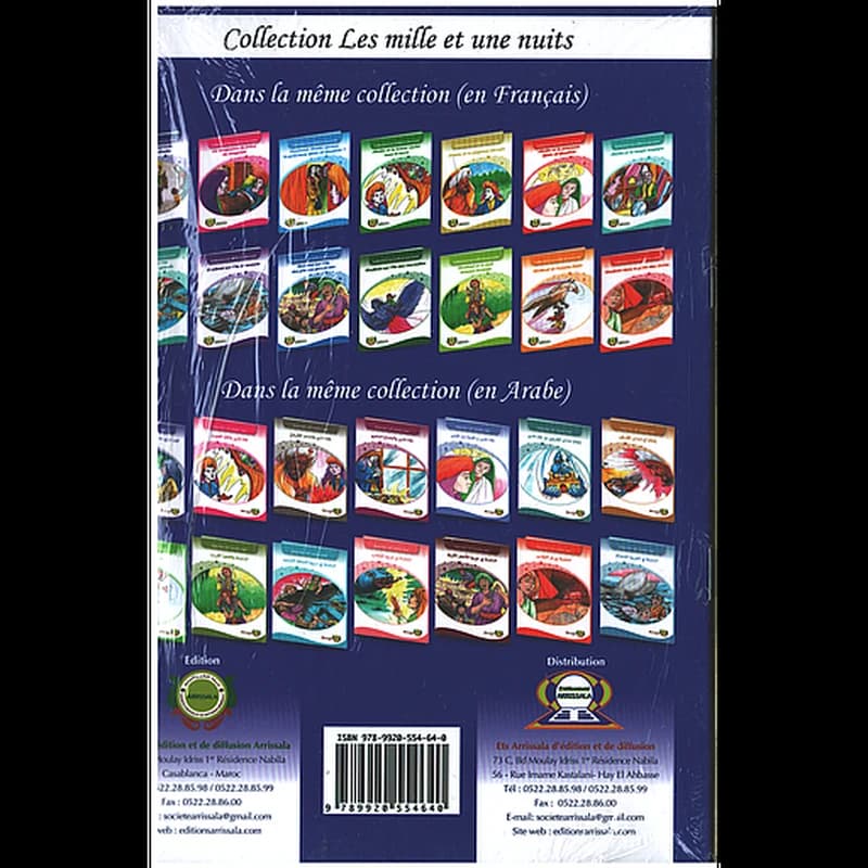 Collection Les Mille Et Une Nuits 1
