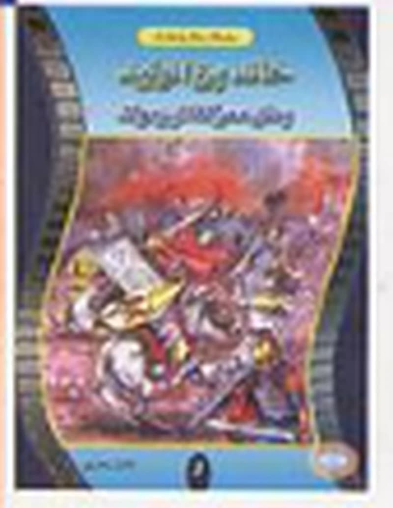 خالد بن الوليد بطل معركة اليرموك 3