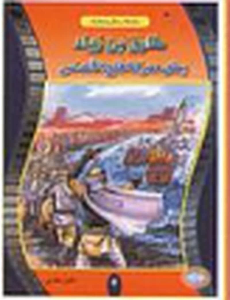 طارق بن زياد بطل معركة فتح الأندلس 4